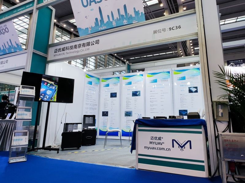 Китай MYUAV TECHNOLOGIES CO.,LTD. Профиль компании
