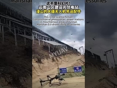 Дополнительное оборудование для подъема беспилотных летательных аппаратов