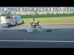 компактный Smart Tethered Drone Station Overcurrent Protection Observation Window (Умный привязанный беспилотный летательный аппарат)