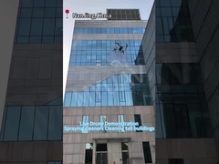 MYUAV FC30X Дрон для очистки