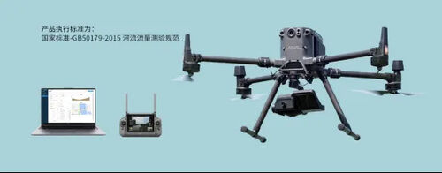 последние новости компании о Система гидрологического мониторинга MYUAV UAV: мониторинг в режиме реального времени и экстренное предупреждение о наводнениях и наводнениях