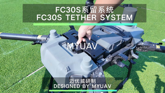 Дрон MYUAV FC30: новый свет для освещения ночного неба