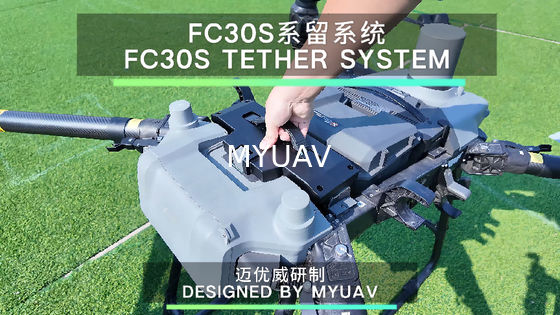 Дрон MYUAV FC30S с привязанным освещением