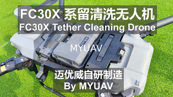 Сравнительный анализ беспилотного летательного аппарата MYUAV FC30X и традиционной ручной операции по очистке внешних стен на большой высоте