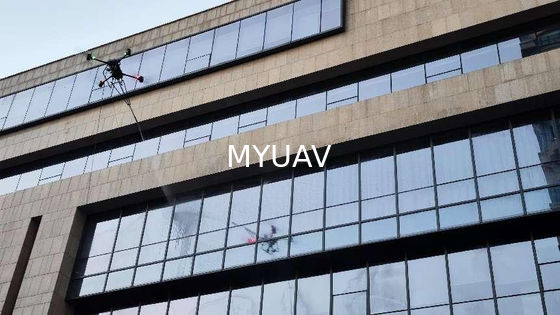 MYUAV FC30X Дрон для очистки